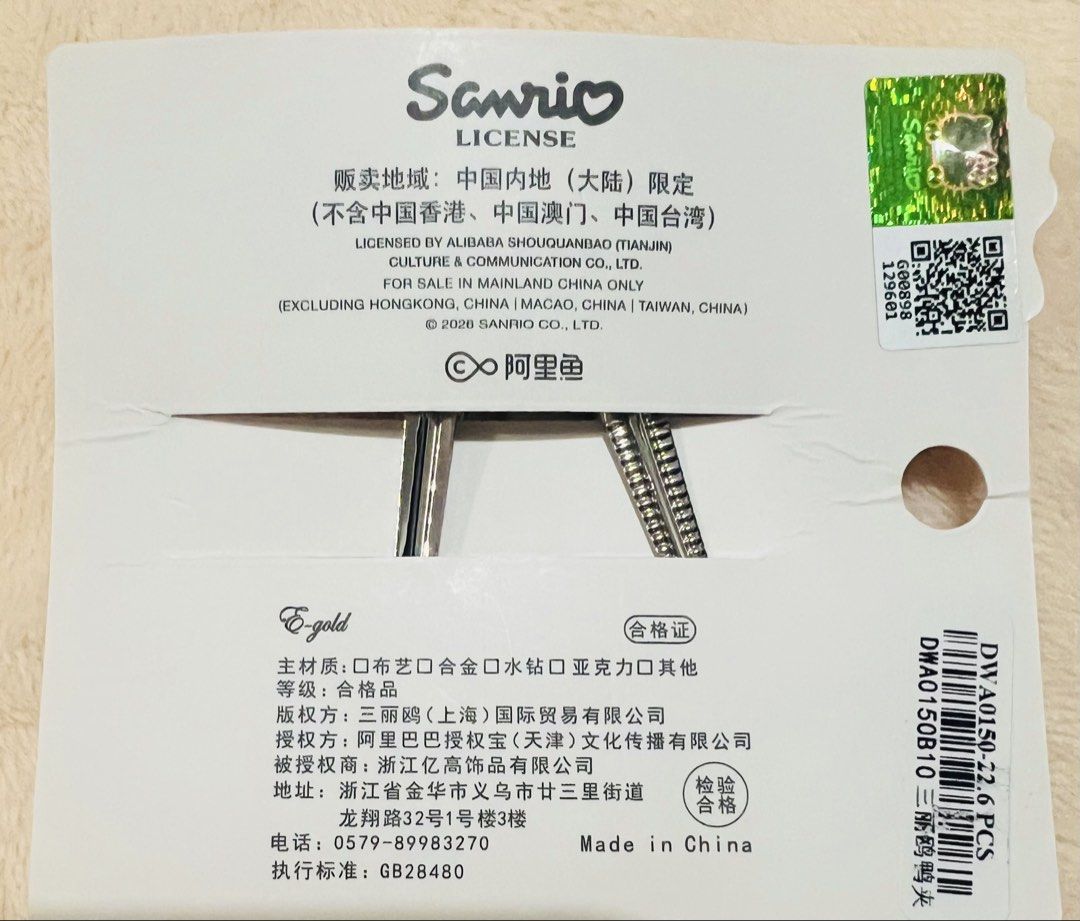 Sanrio-Hello Kitty Hair Pins & Clamp [Set] (Category: Hair Accessories) located in Muntinlupa City. Submitted by hermanasbfl (Listing ID 1448831704, Image 2). Description: .