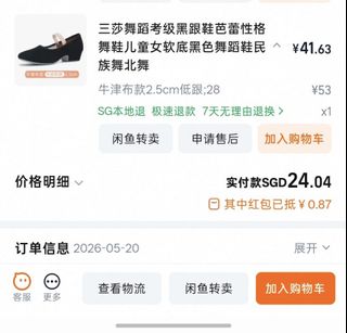 (Category: ) located in . Submitted by angela.goh.790 (Listing ID 1448721054, Image 1). Description: .