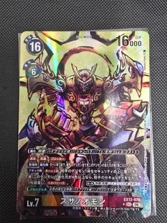 （分類：）位於 。 由 silvergem99 提交（商品編號 1448698042，圖片 1）。簡介： 。