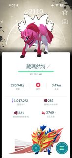 (Category: ) located in . Submitted by luffy1129 (Listing ID 1448811673, Image 1). Description: .