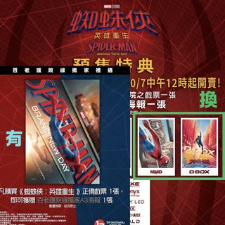 （分類：）位於 。 由 jan_pi 提交（商品編號 1448743916，圖片 1）。簡介： 。