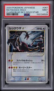 (Category: ) located in . Submitted by kristocards (Listing ID 1448735231, Image 1). Description: .