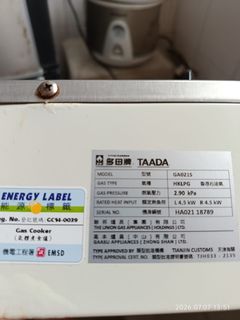 （分類：）位於 。 由 chrisowww 提交（商品編號 1448734440，圖片 1）。簡介： 。