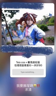 （分類：）位於 。 由 cherylcos 提交（商品編號 1448749225，圖片 1）。簡介： 。