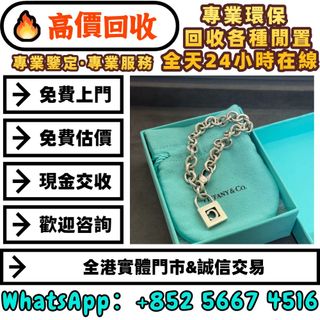 （分類：）位於 。 由 whats_app56674516 提交（商品編號 1448786645，圖片 1）。簡介： 。