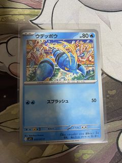 (Category: ) located in . Submitted by shinyumbreolla (Listing ID 1448836716, Image 1). Description: .