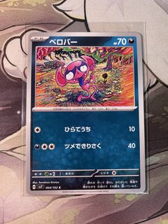 (Category: ) located in . Submitted by shinyumbreolla (Listing ID 1448836157, Image 1). Description: .