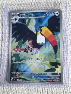 (Category: ) located in . Submitted by aelurus (Listing ID 1448702323, Image 1). Description: .