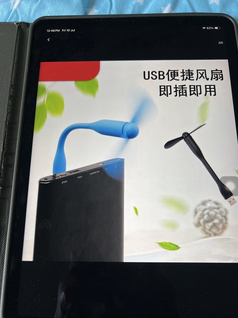 USB portable fan505390544433991683