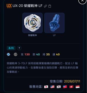 （分類：）位於 。 由 kc19970301 提交（商品編號 1448893158，圖片 1）。簡介： 。