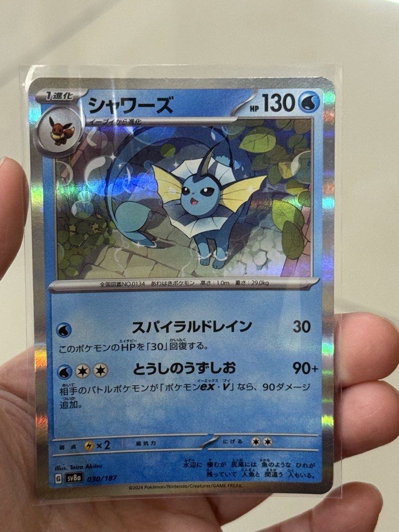 Vaporeon 030/187 Reverse Holo - Pokemon JP Terastal Festival ex sv8a set (Category: Toys & Games) located in Klang. Submitted by inggggg10 (Listing ID 1448790858, Image 1). Description: Card condition can refer to photos above, comes with sleeve and top loader. Price exc rm10 shipping fees, can COD at sungai kapar indah. 😊.