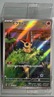 (Category: ) located in . Submitted by zynerix (Listing ID 1448765507, Image 1). Description: .