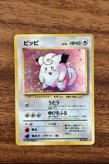(Category: ) located in . Submitted by 1999.magikarp (Listing ID 1448830286, Image 1). Description: .