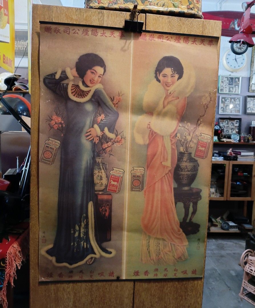 Vintage Shanghai Poster (Category: Vintage Collectibles) located in Shah Alam. Submitted by jamie9collector (Listing ID 1448889612, Image 2). Description: - vintage Chinese advertisement posters / shanghai poster - Features beautiful artwork and historical advertising. - Ideal for collectors or adding vintage charm to your decor. - Signs of age and wear consistent with vintage items - PRICE RM75 = 1PCS.