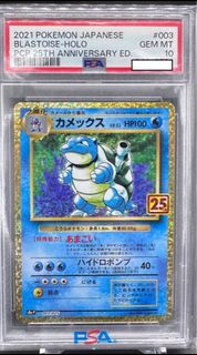 (Category: ) located in . Submitted by bigmanblastoise (Listing ID 1448787380, Image 1). Description: .