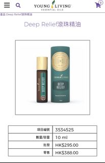 （分類：）位於 。 由 pinkhcp 提交（商品編號 1448707909，圖片 1）。簡介： 。