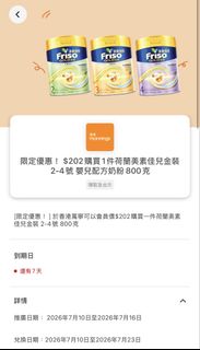（分類：）位於 。 由 raylai419 提交（商品編號 1448871233，圖片 1）。簡介： 。