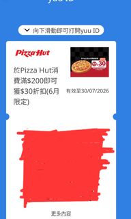 （分類：）位於 。 由 yyudo 提交（商品編號 1448742631，圖片 1）。簡介： 。