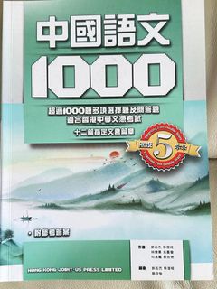 （分類：）位於 。 由 peterchiuxjedudjjd 提交（商品編號 1448975038，圖片 1）。簡介： 。