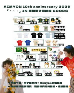 （分類：）位於 。 由 jikochu 提交（商品編號 1448594021，圖片 1）。簡介： 。