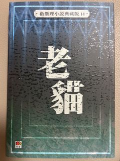 （分類：）位於 。 由 cher_yllll 提交（商品編號 1449074116，圖片 1）。簡介： 。