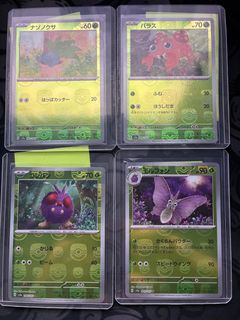(Category: ) located in . Submitted by pokebrostcgsg (Listing ID 1448930469, Image 1). Description: .