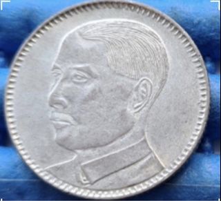 (Category: ) located in . Submitted by banknotes (Listing ID 1449066378, Image 1). Description: .