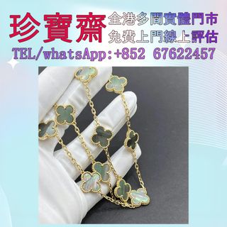 （分類：）位於 。 由 tel-85267622457 提交（商品編號 1448997304，圖片 1）。簡介： 。