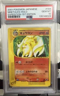 (Category: ) located in . Submitted by kit_9191 (Listing ID 1449026514, Image 1). Description: .