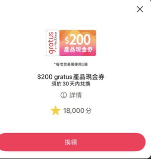 （分類：）位於 。 由 frogtyn 提交（商品編號 1449025335，圖片 1）。簡介： 。
