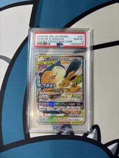 (Category: ) located in . Submitted by snorz (Listing ID 1449052373, Image 1). Description: .