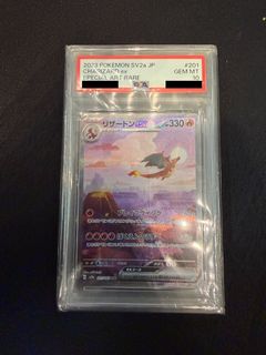 (Category: ) located in . Submitted by jingg02 (Listing ID 1448938366, Image 1). Description: .