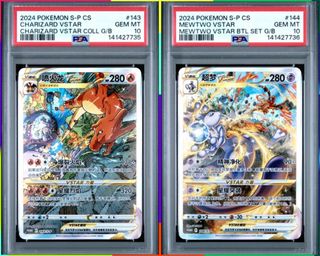 (Category: ) located in . Submitted by pokedot.tcg (Listing ID 1448908707, Image 1). Description: .