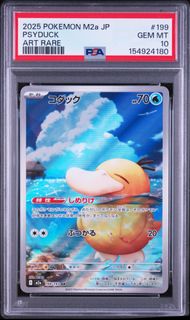 (Category: ) located in . Submitted by grdzer0 (Listing ID 1448978395, Image 1). Description: .