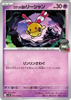 (Category: ) located in . Submitted by pokejay (Listing ID 1448941599, Image 1). Description: .