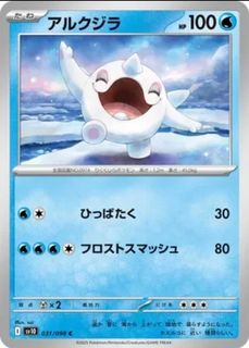 (Category: ) located in . Submitted by pokejay (Listing ID 1449002344, Image 1). Description: .
