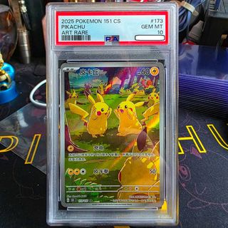 (Category: ) located in . Submitted by shirou_x (Listing ID 1448940013, Image 1). Description: .