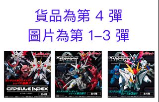 （分類：）位於 。 由 rabbit.toystore 提交（商品編號 1449075880，圖片 1）。簡介： 。