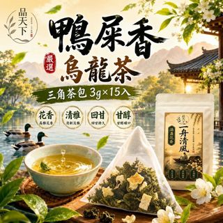 （分類：）位於 。 由 applebox_tuenmun 提交（商品編號 1448983405，圖片 1）。簡介： 。