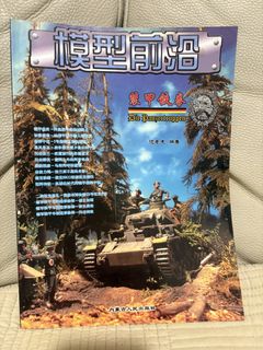 （分類：）位於 。 由 befun 提交（商品編號 1449094227，圖片 1）。簡介： 。