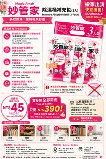 由 adeleleon96 (刊登 ID 1449074029，圖片 1) 提交，位於 的 (類別：)，說明：。
