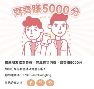（分類：）位於 。 由 lwlisme 提交（商品編號 1449040104，圖片 1）。簡介： 。
