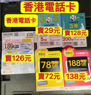 （分類：）位於 。 由 ws554ws55445 提交（商品編號 1448900077，圖片 1）。簡介： 。