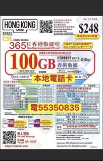 （分類：）位於 。 由 whatspp.55350835 提交（商品編號 1448960620，圖片 1）。簡介： 。
