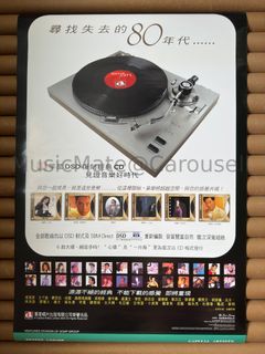 （分類：）位於 。 由 musicmate 提交（商品編號 1449043365，圖片 1）。簡介： 。