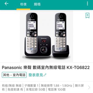 （分類：）位於 。 由 b_n_l2016 提交（商品編號 1436908823，圖片 1）。簡介： 。
