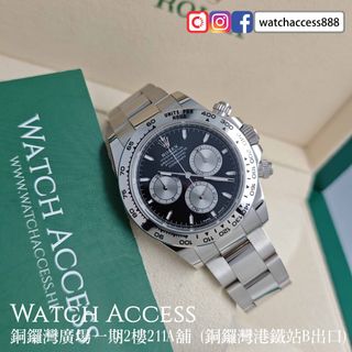 （分類：）位於 。 由 watchaccess888 提交（商品編號 1448900714，圖片 1）。簡介： 。