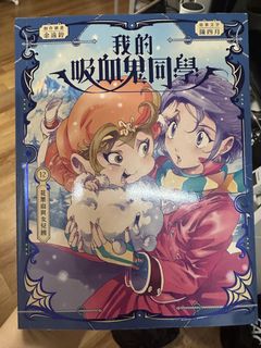 （分類：）位於 。 由 nnnaco 提交（商品編號 1448932117，圖片 1）。簡介： 。