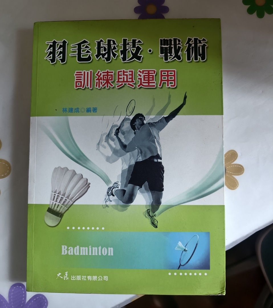 小說 （分類：小說及非小說）位於 Hong Kong。 由 cwhsss9775179 提交（商品編號 1448974247，圖片 3）。簡介： 每本$30。