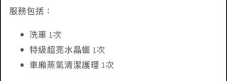 （分類：）位於 。 由 opencup 提交（商品編號 1449095756，圖片 1）。簡介： 。